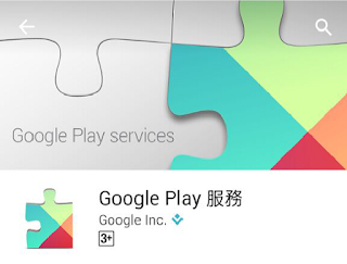 apk google play services